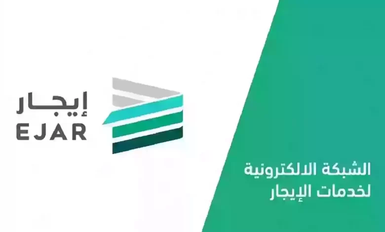 طريقة إثبات سكن العمالة
