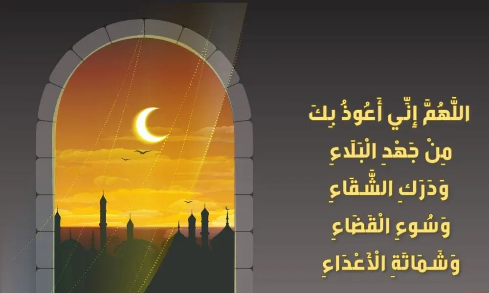 أفضل العبادات في ليلة القدر وكيف يقبل فيها الله عملي الصالح 