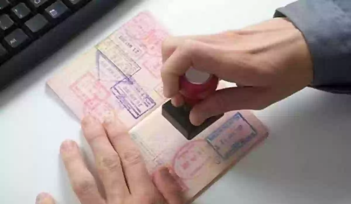  الاستعلام عن تأشيرة برقم الطلب