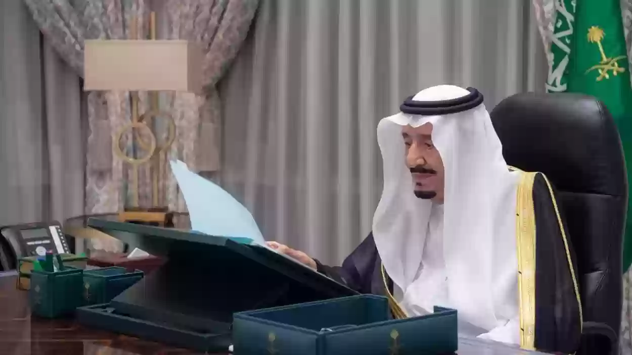 حق التسجيل في المكرمة الملكية