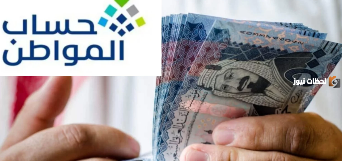 تفاصيل الدعم لمن عليه قرض