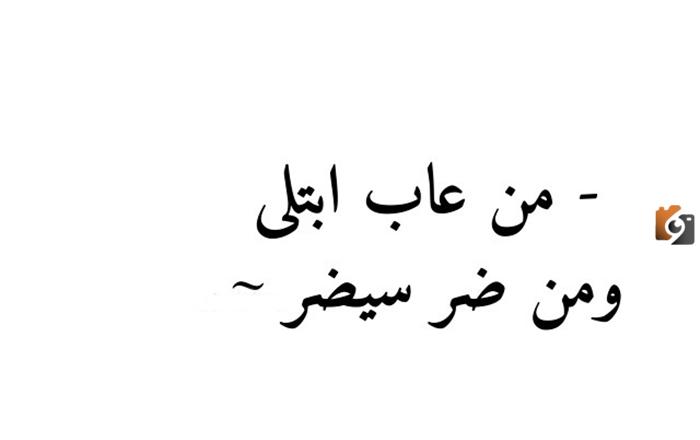 كلام درر فيس بوك عن الحياة