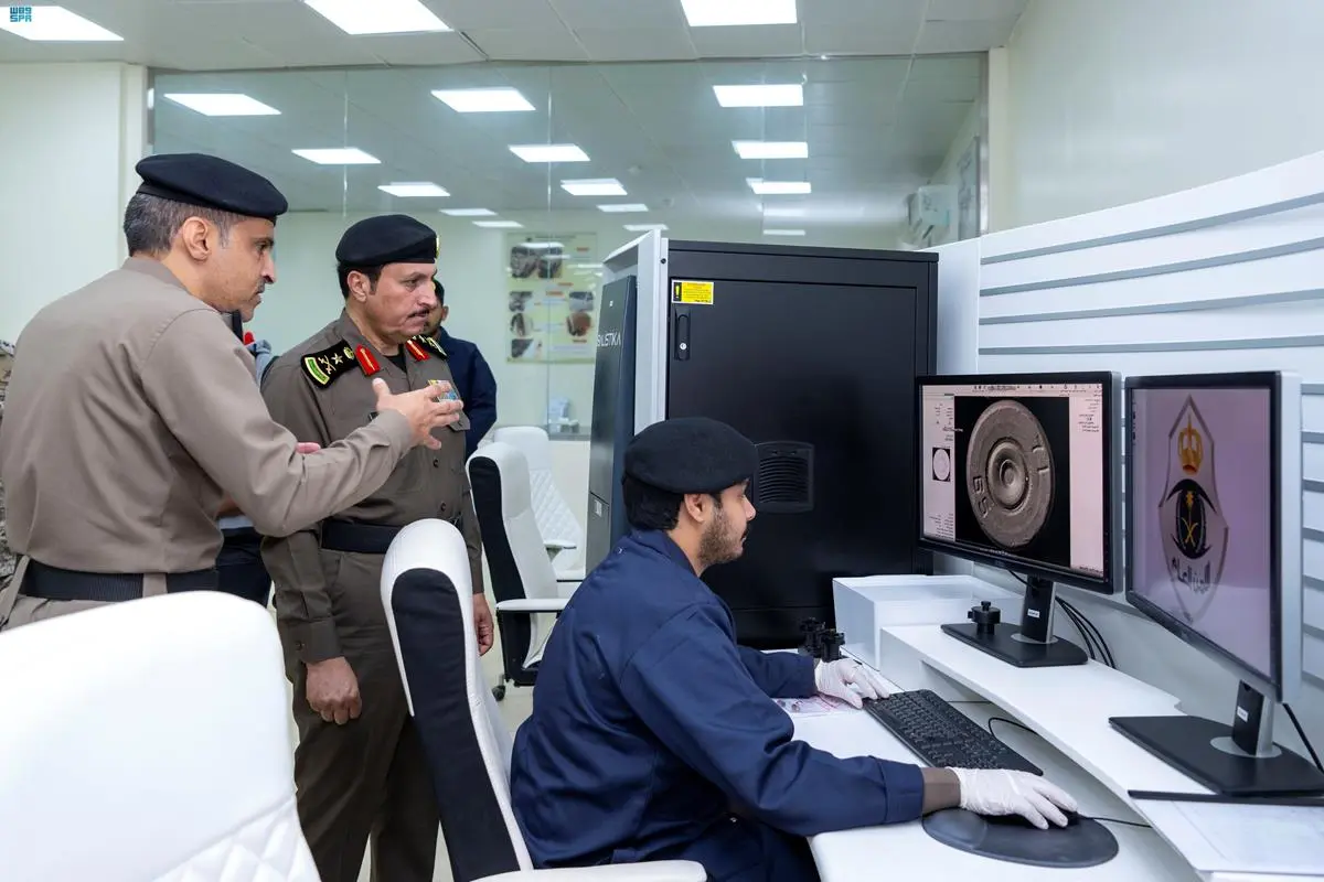 حجز موعد الأدلة الجنائية في السعودية