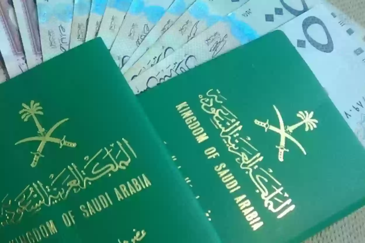  إلغاء رسوم المرافقين