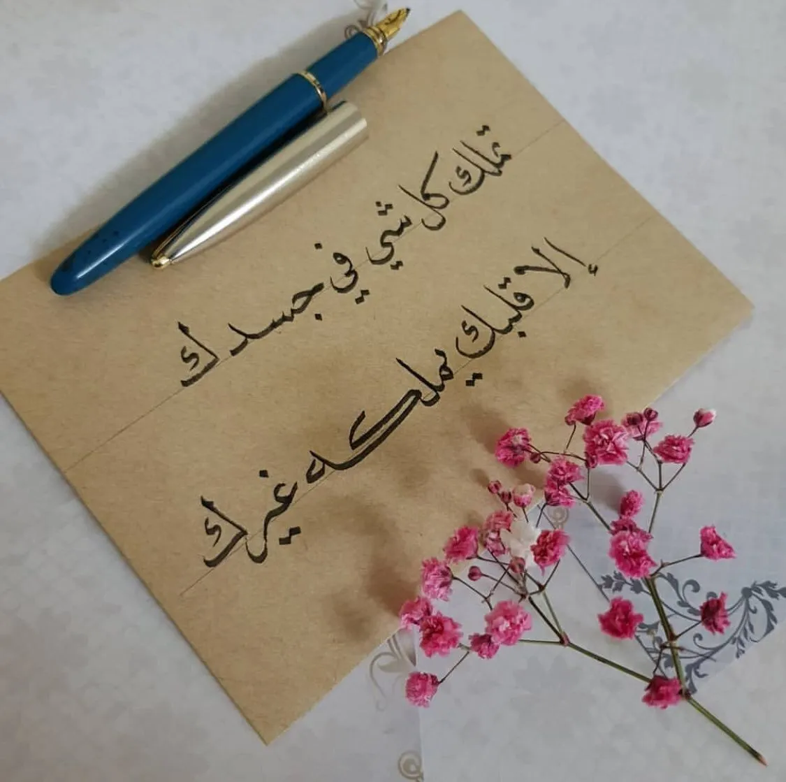 مسجات قبل النوم