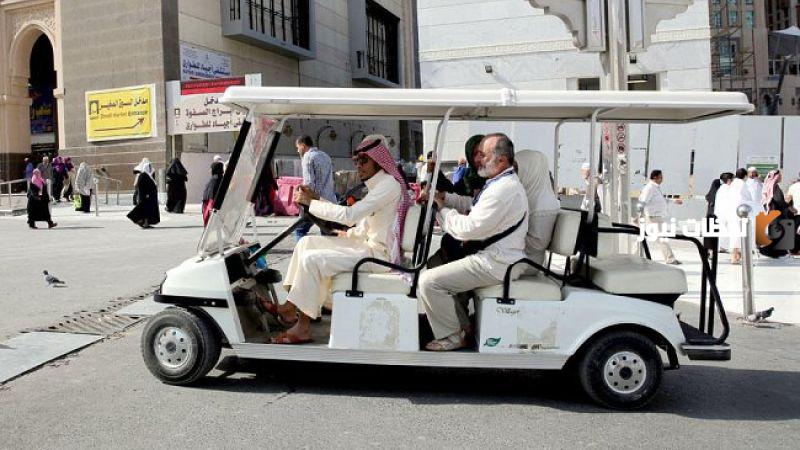عربات الجولف للطواف