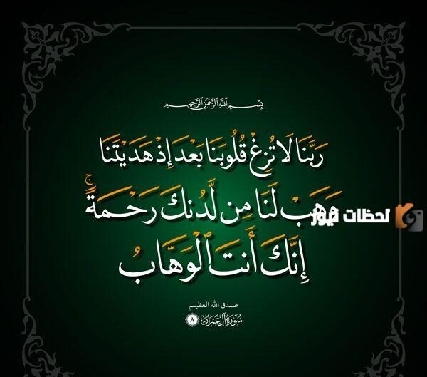 آيات قرآنية مؤثرة