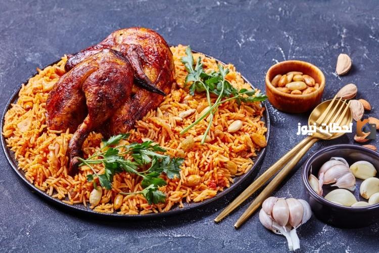 الكبسة السعودية على الطريقة التقليدية