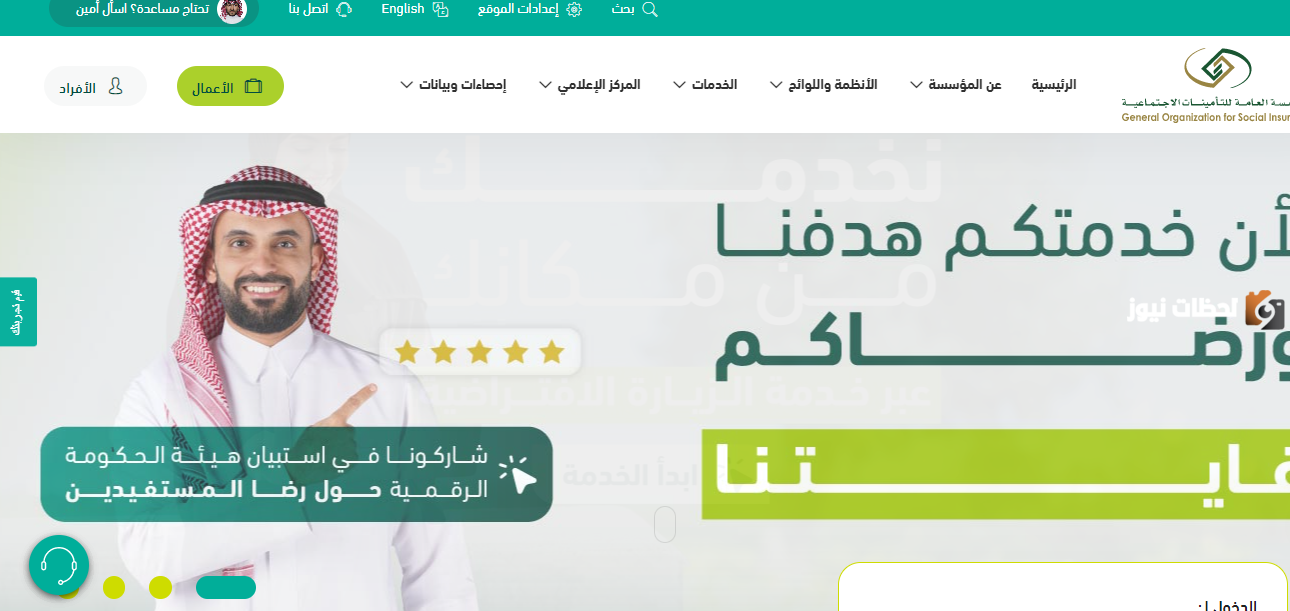 تسجيل فترة بأثر رجعي