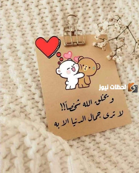 رد على شكر 