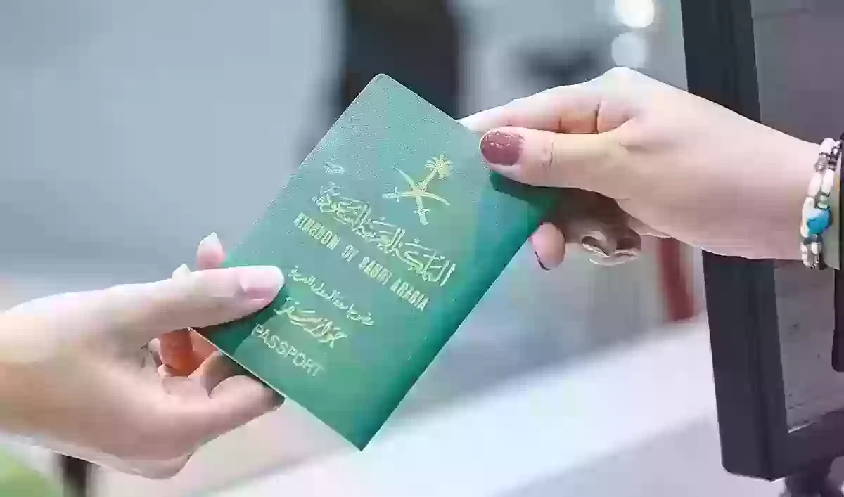شروط اللازمة لاستقدام العائلة