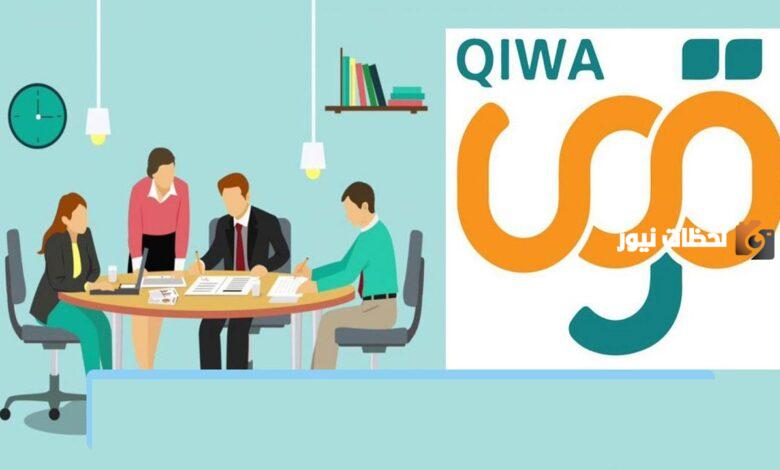  تأشيرة العمل في السعودية