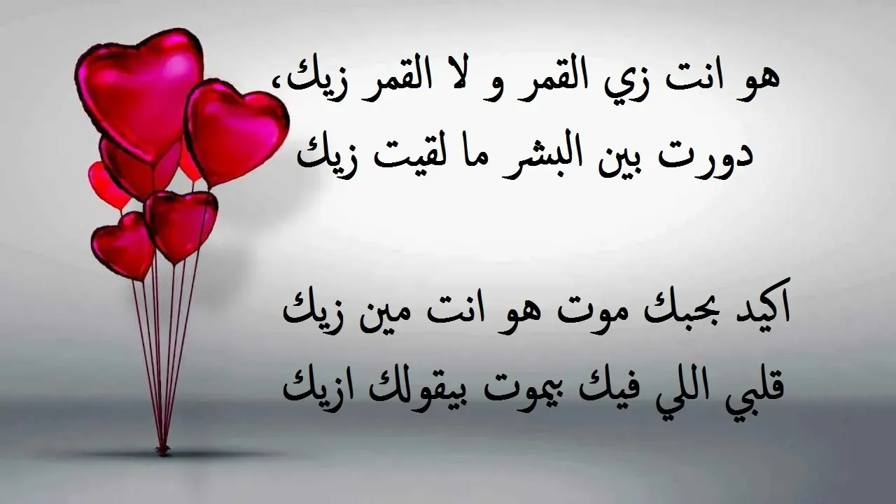  رسائل رومانسية قصيره للحبيب 