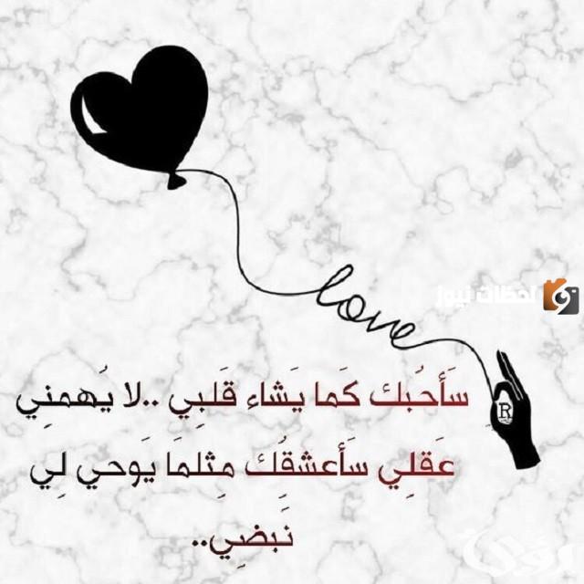 رسائل قبل النوم للمخطوبين 