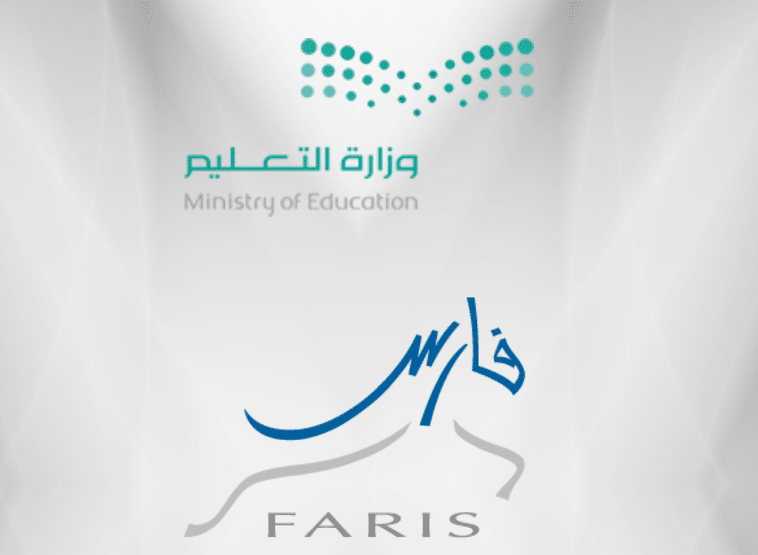 ترقيات المعلمين