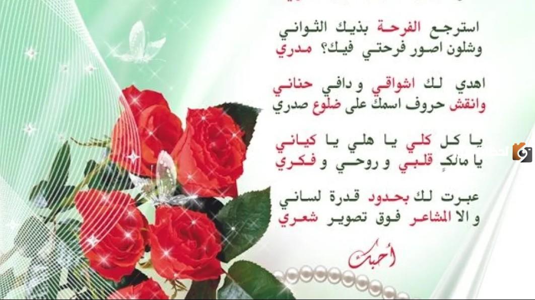 رسائل صباحية للزوجة والزوج