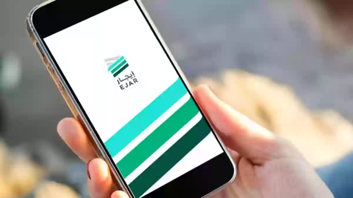 تسجيل الدخول عبر النفاذ الوطني في إيجار