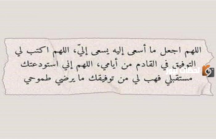 أفضل الأدعية المستحبة