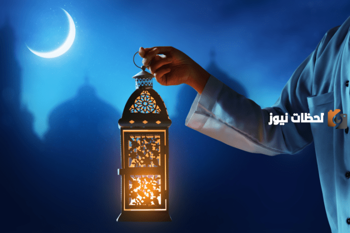 موعد شهر رمضان في سوريا