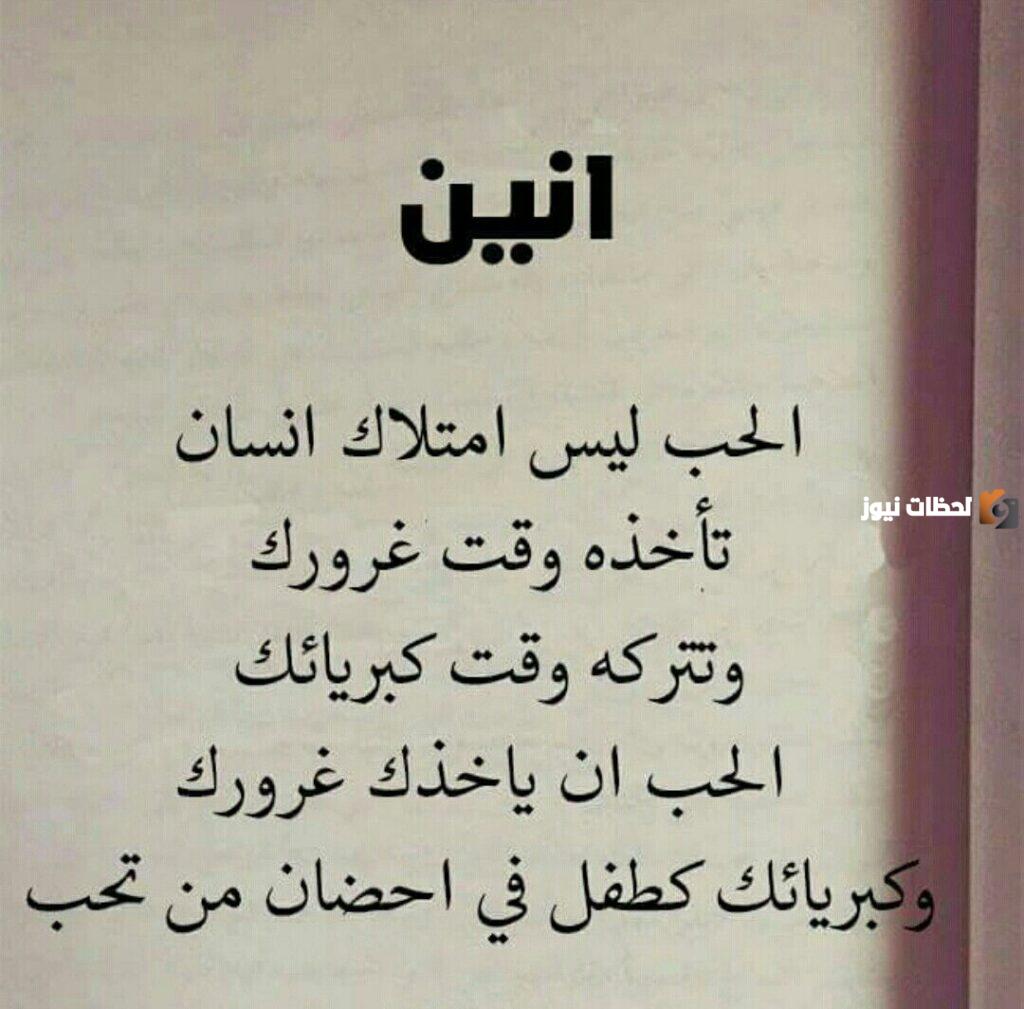  أقوال وحكم الفلاسفة في الحب
