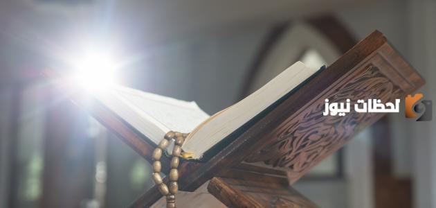 كيف تحفظ الحديث