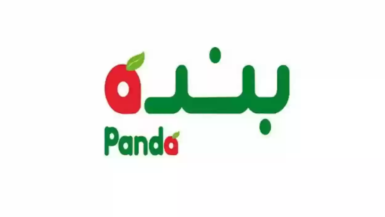 عروض بندة على الأجهزة الكهربائية