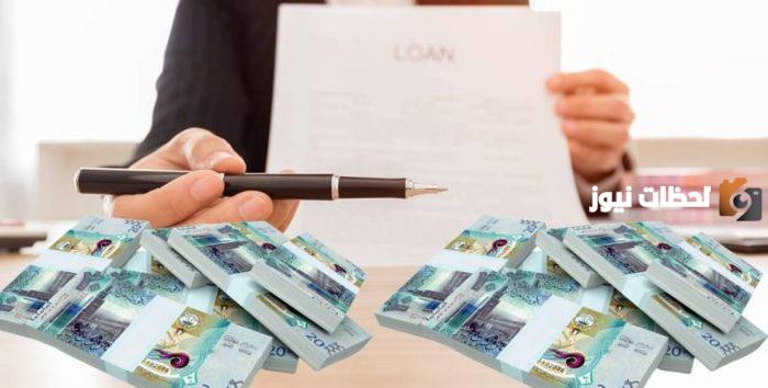 قرض من الضمان الاجتماعي بدون كفيل