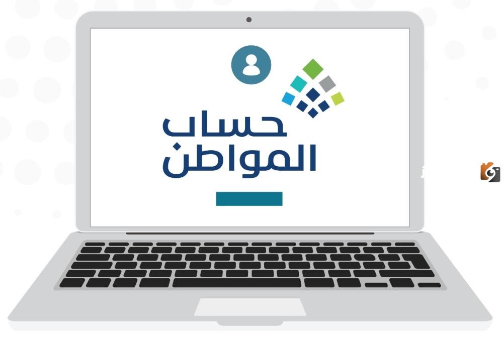 نقص مبلغ الدعم خلال شهر رمضان