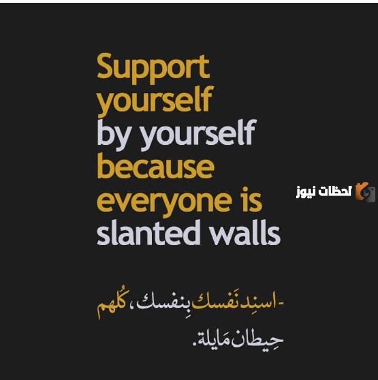 جمل عن عزة النفس والكرامه 