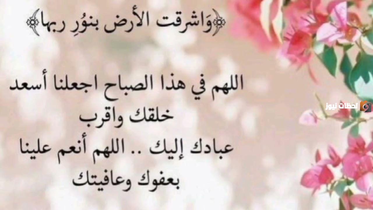 رسائل صباحية دينية 