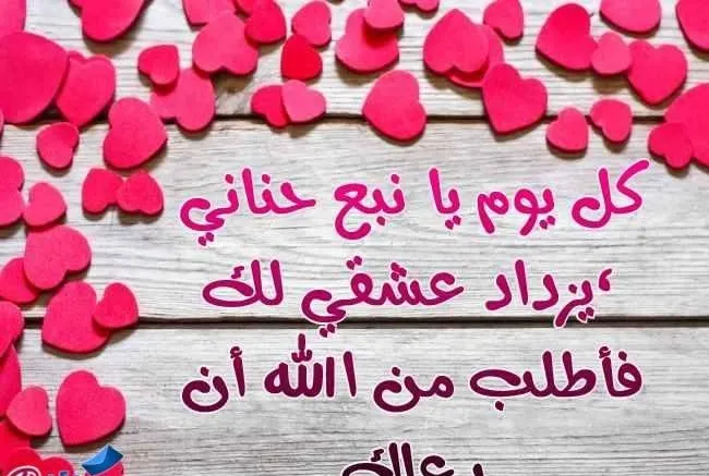  رسائل رومانسية قصيره للحبيب 