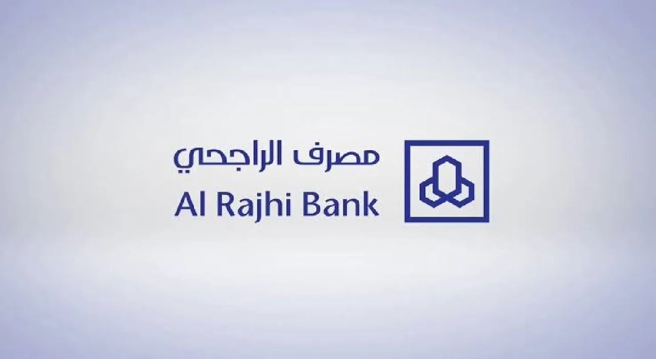التمويل الشخصي من مصرف الراجحي