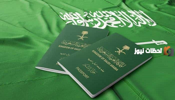 طريقة تمديد الزيارة العائلية المتعددة