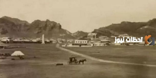 مدينة عدن