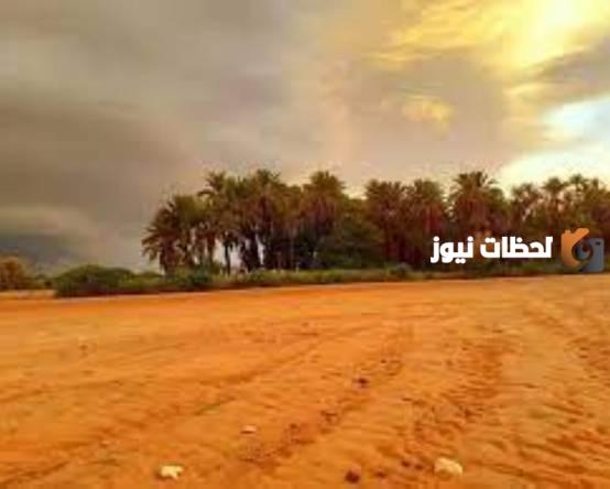 مدينة كتم