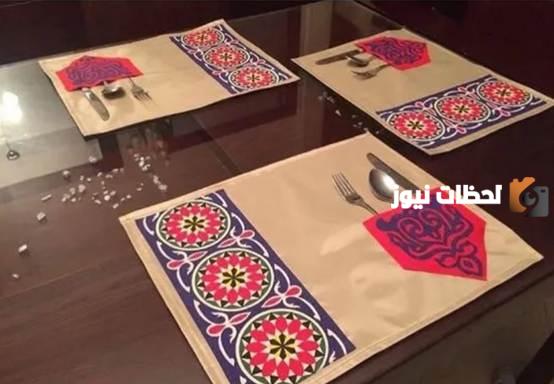 ترتيب سفره رمضان
