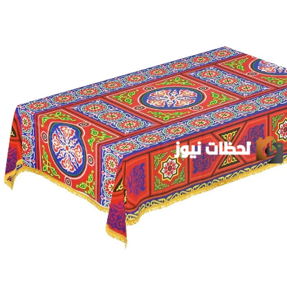 زينة رمضان