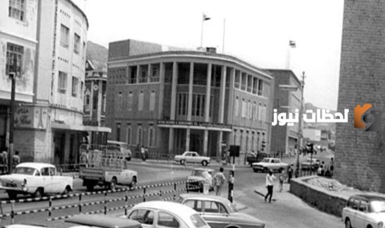 مدينة عدن