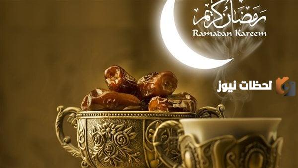 أجدد تهنئة بمناسبة شهر رمضان