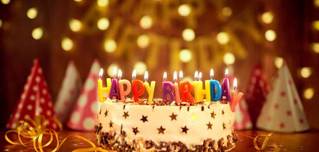 أجمل تهنئة عيد ميلاد أخي