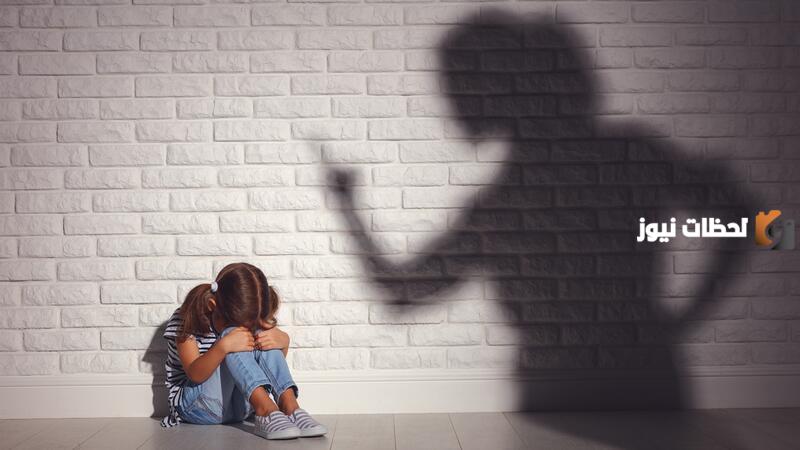 أسباب وأنواع سوء المعاملة للأطفال