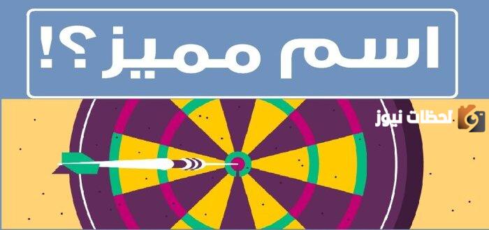 أسماء متاجر إلكترونية مميزة بالإنجليزي