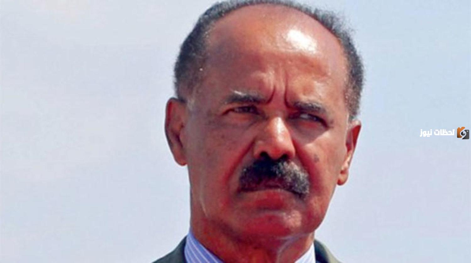 أسياس أفورقي