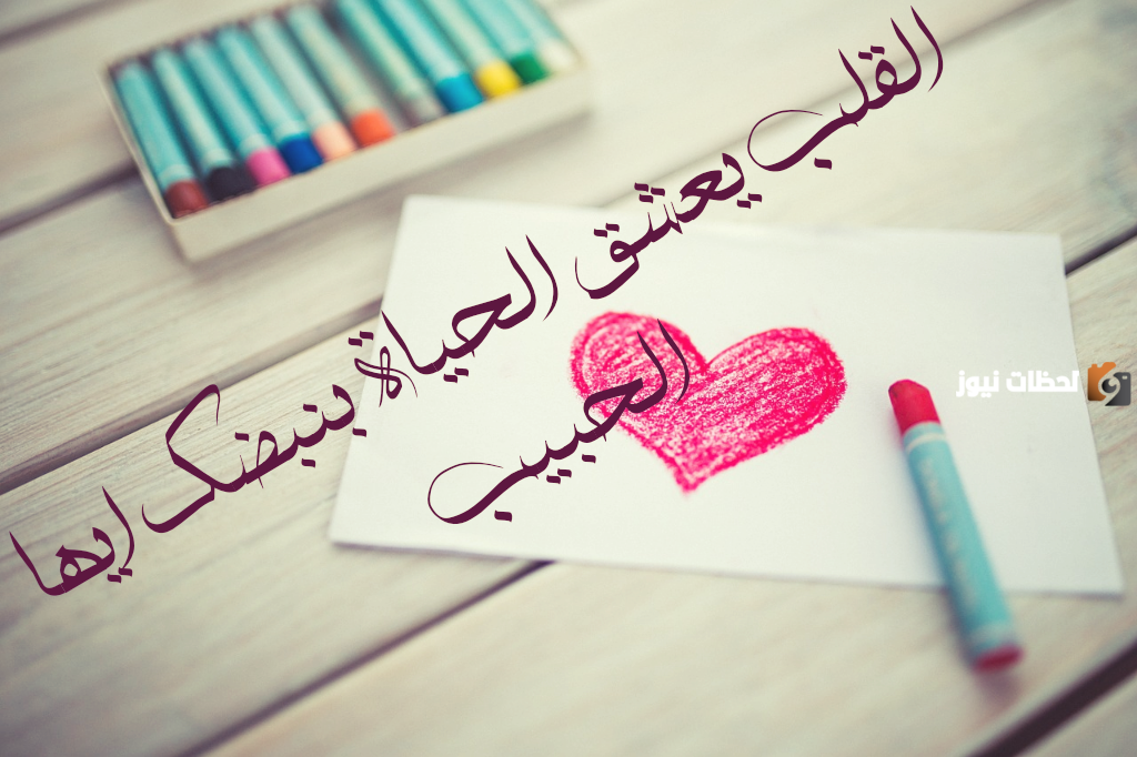 أفضل رسائل حب قوية