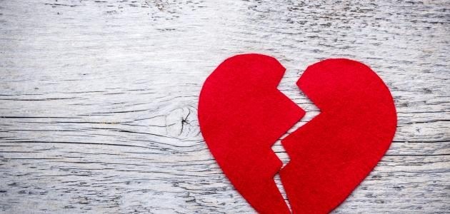 أفضل رسائل قهر من الزوج