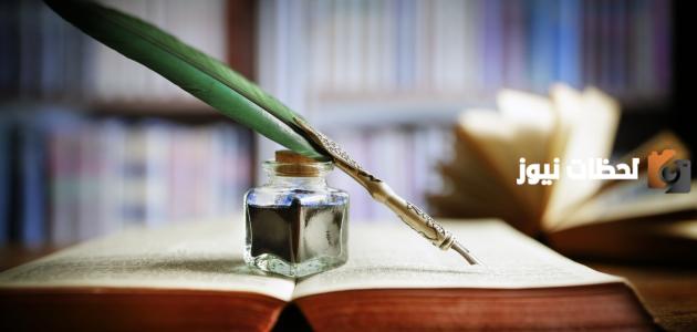 أقوال العظماء والحكماء