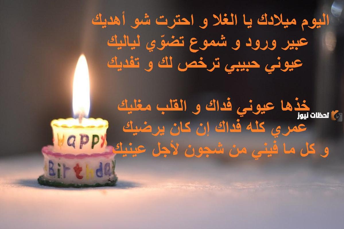 أقوى عبارات تهنئة بعيد الميلاد للحبيب وأبيات شعرية لعيد الميلاد 2025