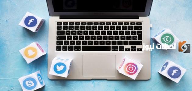 أهمية التواصل الاجتماعي