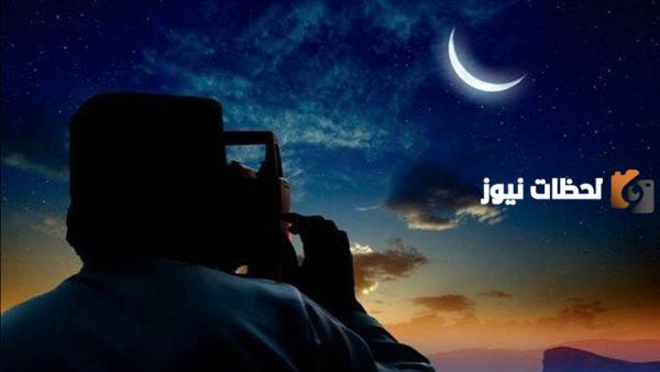 أول أيام عيد الفطر