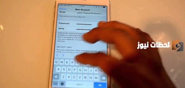 إنشاء حساب اي كلاود ايفون جديد